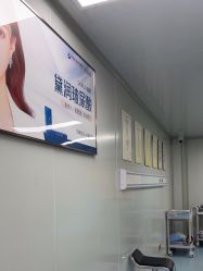 -南京康美美容医院·旗舰店