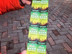 -森波拉火山温泉