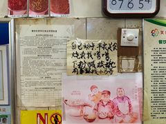 -马记粉店(五一东村店)