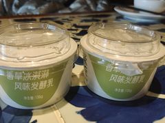 香草冰激淋风味酸奶-绿茶餐厅(王府井永宁门店)
