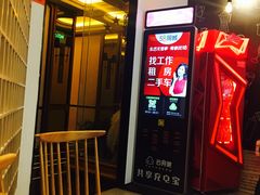 -星聚会KTV(合生汇黑金店)