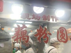 -粗茶淡饭(东关街店)