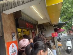-竺桥兄弟烤鸭(总店)
