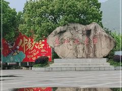 -白马涧龙池景区