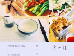 -宋小谨·下饭小馆