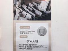 -纽巷咖啡 SOFTFOCUS COFFEE(锦和巴黎时韵店)