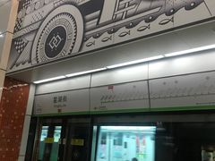 -星湖街(地铁站)