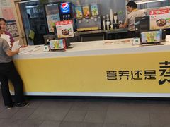 -真功夫(环市中路店)
