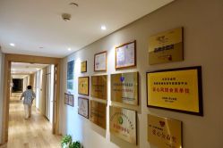 点击看大图 -裕月馨月子中心(滨江店)