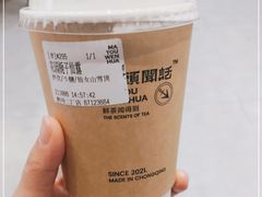 -喧闹·东方大气茶(鹅岭二厂店)