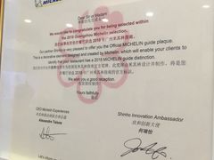 菜单-竹园竹升面(西关总店)