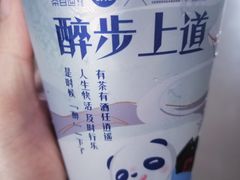 -茶百道(SKLP新光里+店)