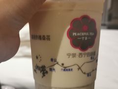 甜醅椰奶-宁茶·西宁特色奶茶(北家姓总店)
