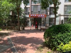-厚德盲人按摩(太阳城店)