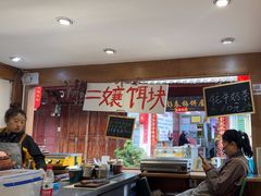 -二哥米线 丽江店