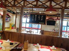 -申记串道和和旗舰店(北行店)