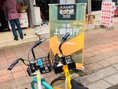 -邓记新一代糖油果子(四川煤管局供销公司职工宿舍店)
