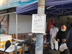 -锅贴大王南翔小笼(临沂二村店)