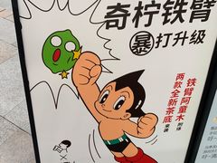 菜单-喜茶(珠海华发商都店)