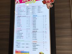 菜单-CoCo都可(昌吉店)