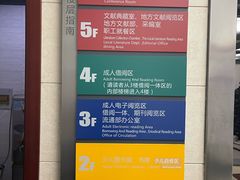 -上海市虹口区图书馆(曲阳分馆)