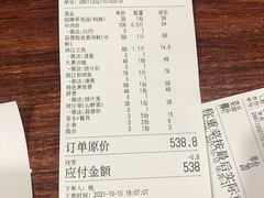 -八仔大富楼·河鲜(西江店)