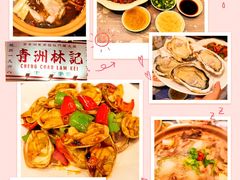 -百老汇美食街
