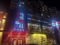 -小城粥道·海胆鲜虾粥(解放广场店)