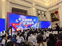 -中国福利会少年宫