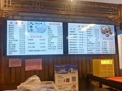 -天兴居(鲜鱼口街店)