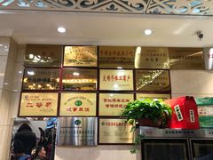 -杜优素羊杂碎(财满街店)