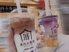 -厝内小眷村(惠山万达店)