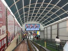 -彩贝乐超市