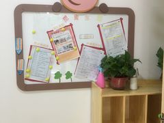 -豆初托育园 Baby Bean Day care Center
