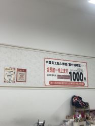 -尤米一站式美甲美睫