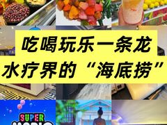 -皇室假期美食水疗会(春风路店)