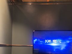 -欢乐迪KTV(南京夫子庙三山街店)