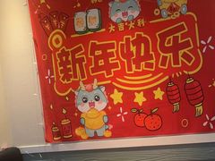 -新石器烤肉(马鞍山印象汇店)