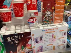 -DQ·蛋糕·冰淇淋(西城红场店)
