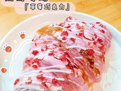 -BreadTalk面包新语·烘焙蛋糕(东方宝泰广场店)