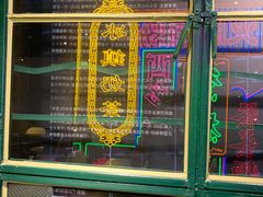 大堂-香港茶餐厅文化体验馆(茶山镇店)