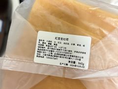 红豆生吐司-银座仁志川·生吐司专门店(香港广场店)