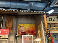 门面-马路边边串串香(双井直营店)