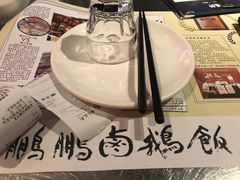 -陈鹏鹏潮汕菜(宝安机场T3航站楼店)