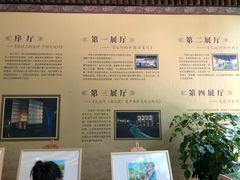 -中国京杭大运河博物馆