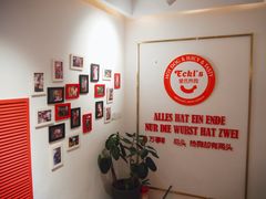 -Eckl’s爱氏热狗(猫街店)