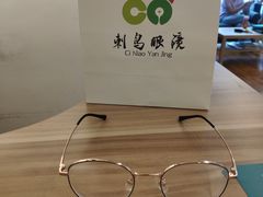 -刺鸟眼镜全国连锁(春熙路店)