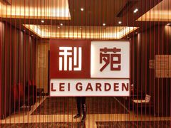 -利苑酒家(华熙国际店)