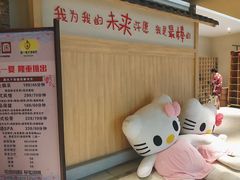 -嘉悦汗蒸时代(曙光路店)