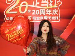 -铜锣湾国际购物中心